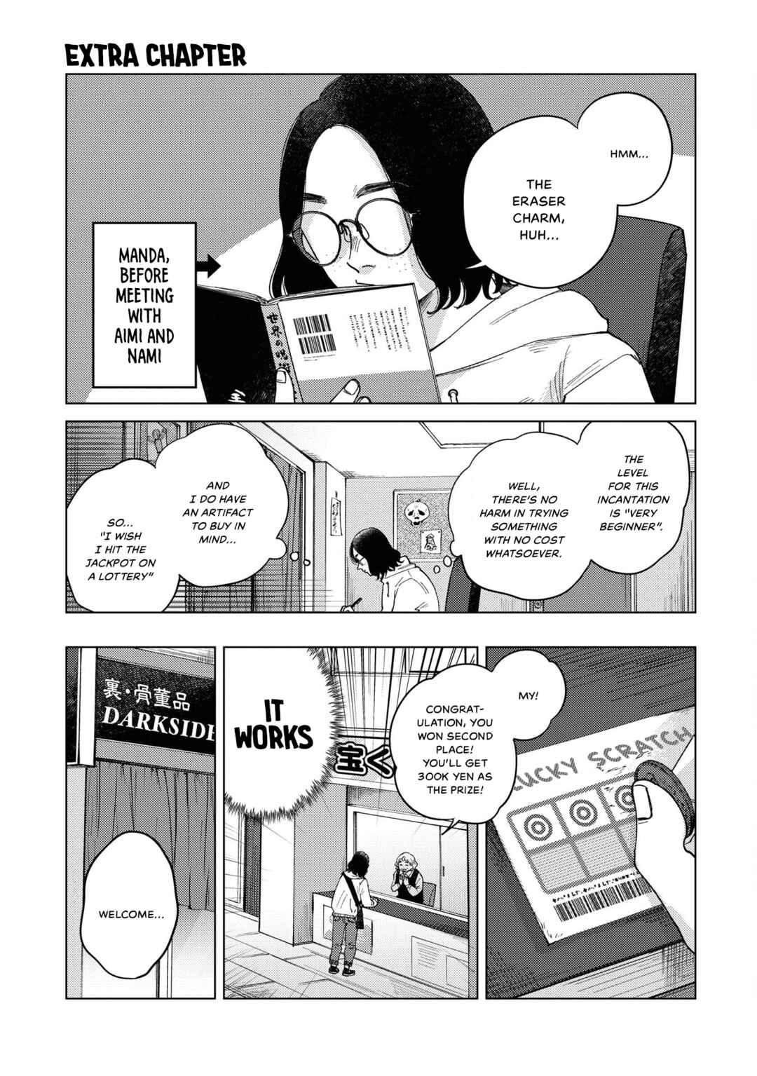 Kirio Fanclub Chapter 15.5 - Page 1