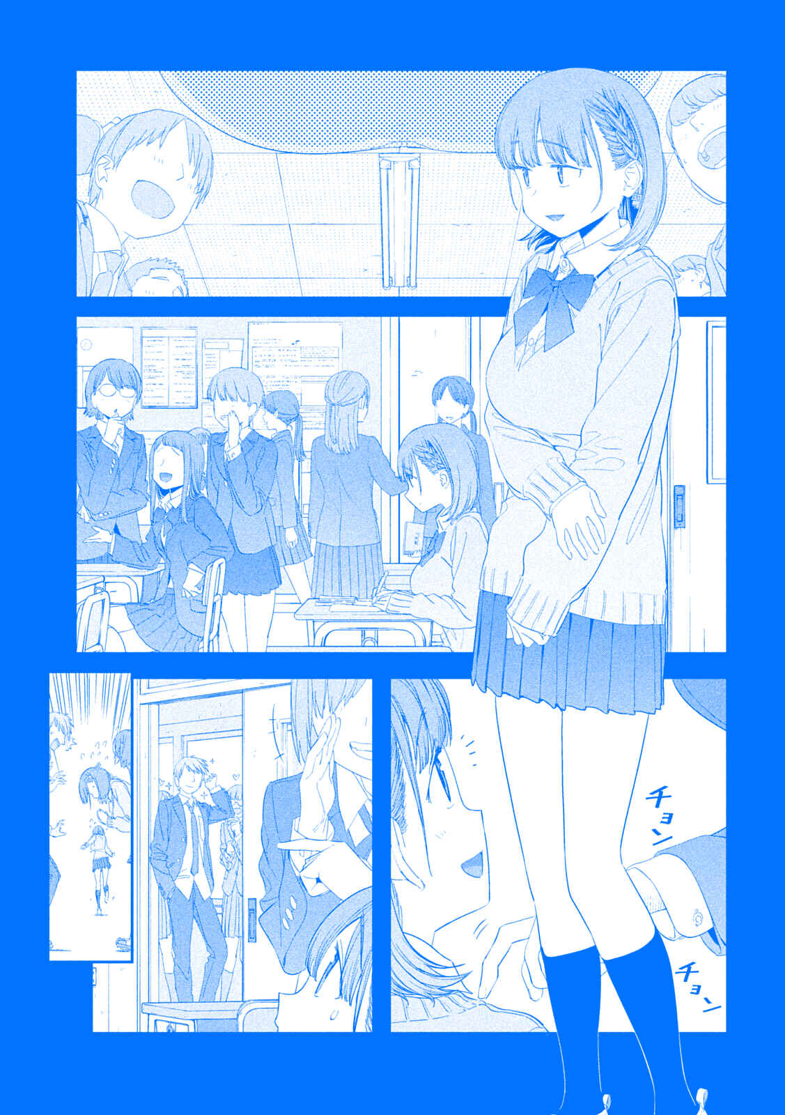 Getsuyoubi no Tawawa (Blue) (Fan Colored) Chapter 30 - Page 8