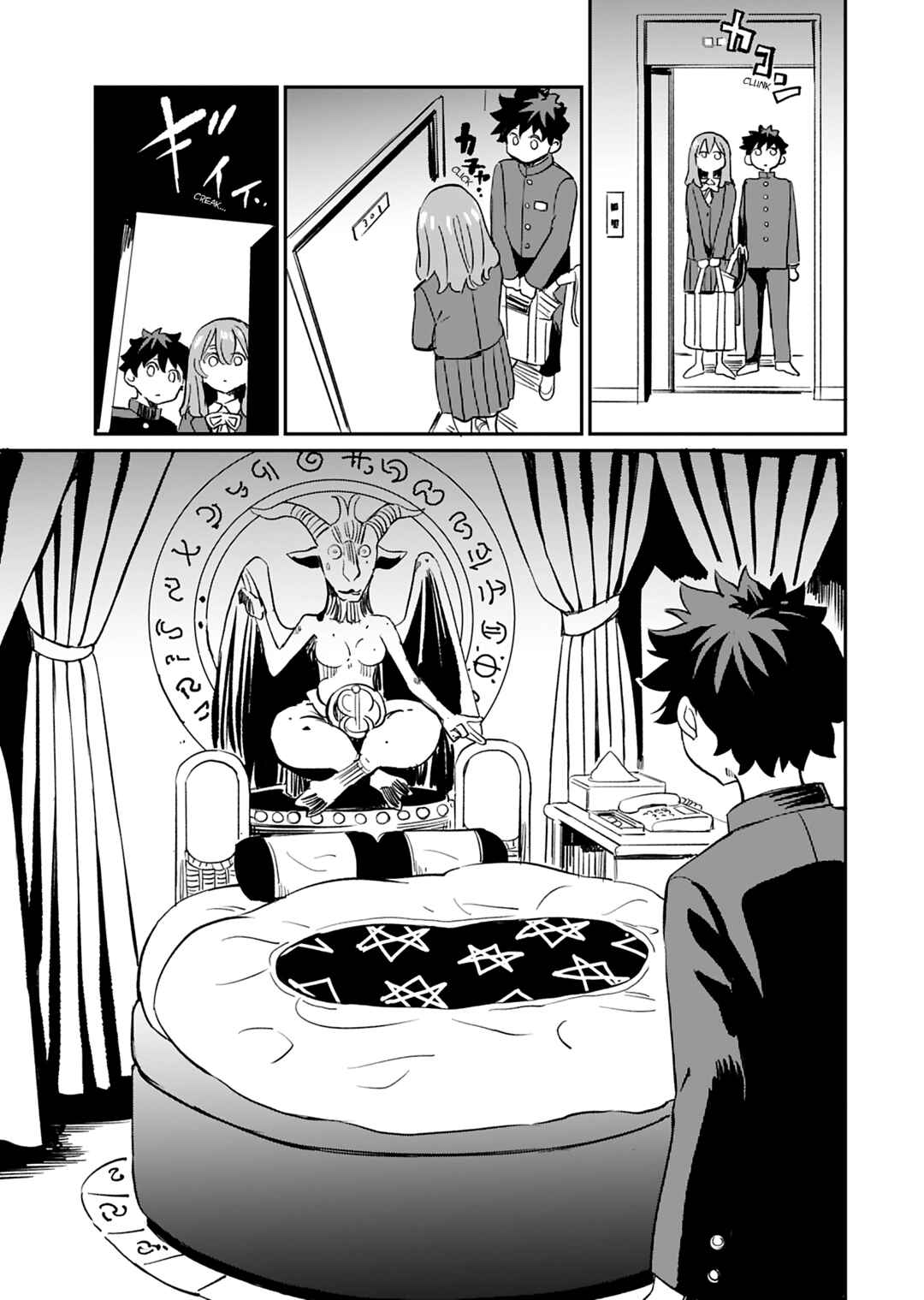 Obokoi Majo wa Majiwaritai! Chapter 37 - Page 20