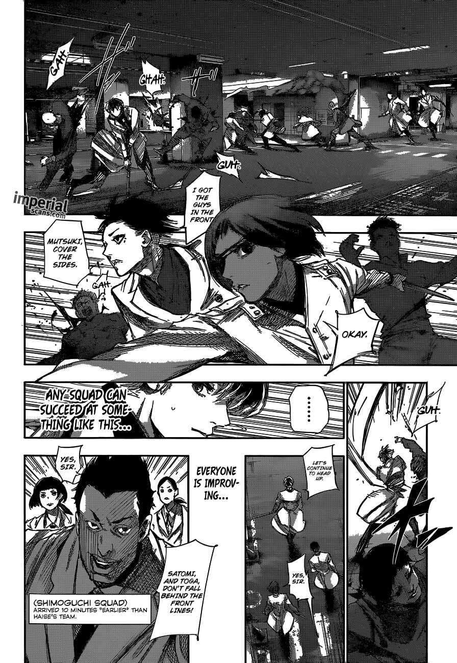 Tokyo Ghoul:re Chapter 47 - Page 5