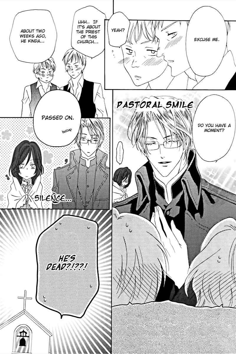 Kainushi wa Akuma Chapter 2 - Page 12
