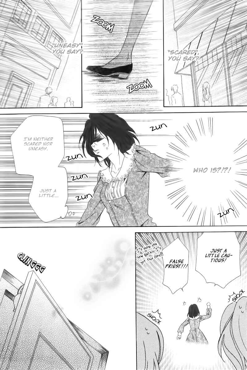 Kainushi wa Akuma Chapter 2 - Page 25