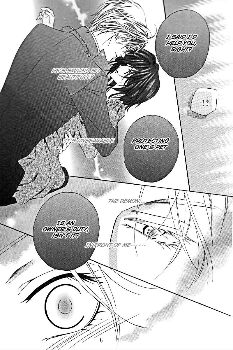 Kainushi wa Akuma Chapter 2 - Page 35