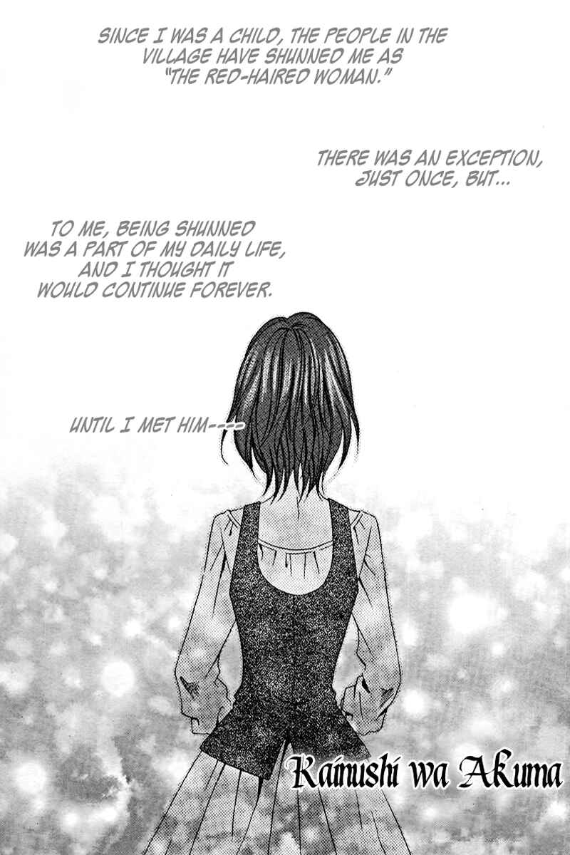 Kainushi wa Akuma Chapter 2 - Page 4
