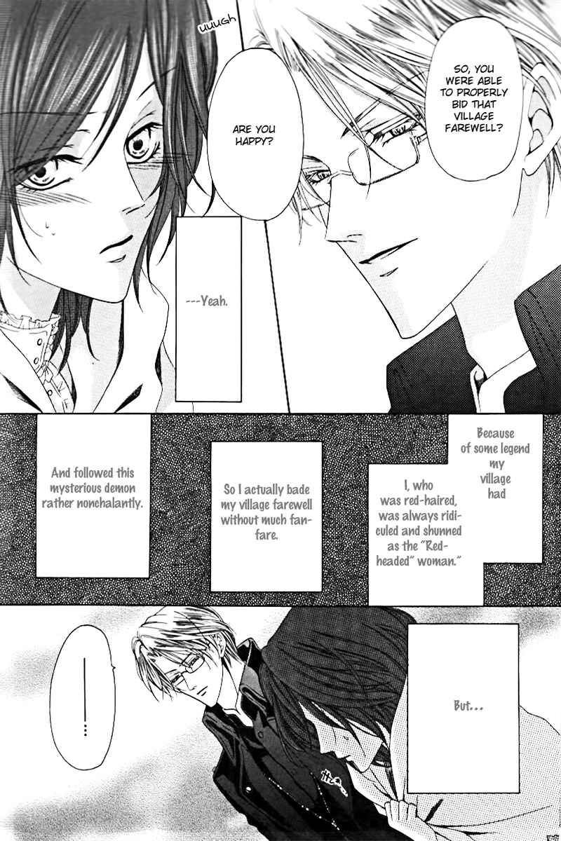 Kainushi wa Akuma Chapter 2 - Page 9