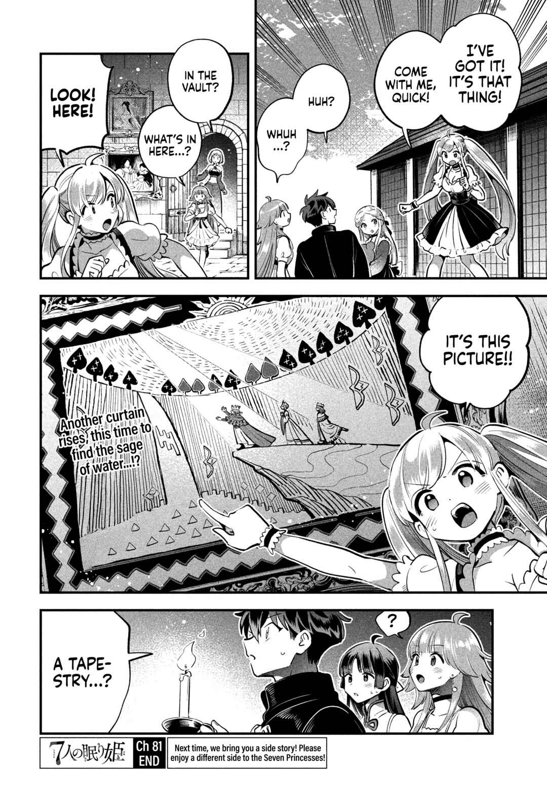 7-Nin no Nemuri Hime Chapter 81 - Page 14