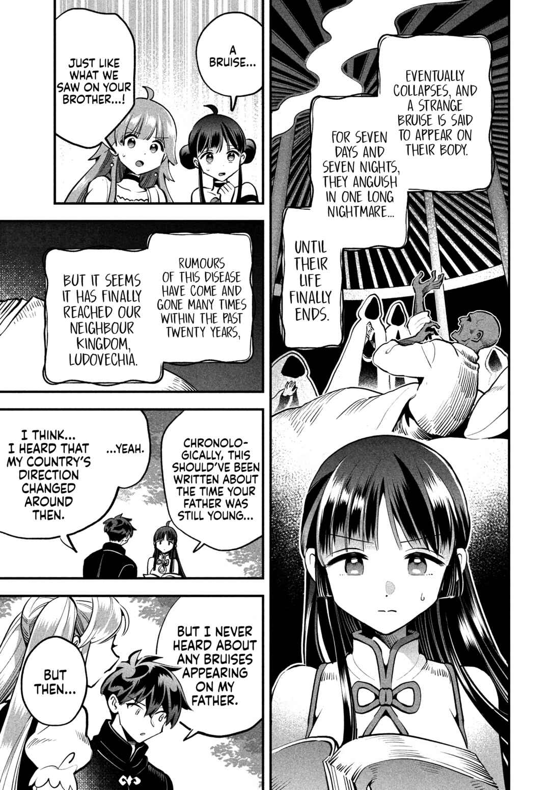 7-Nin no Nemuri Hime Chapter 81 - Page 9