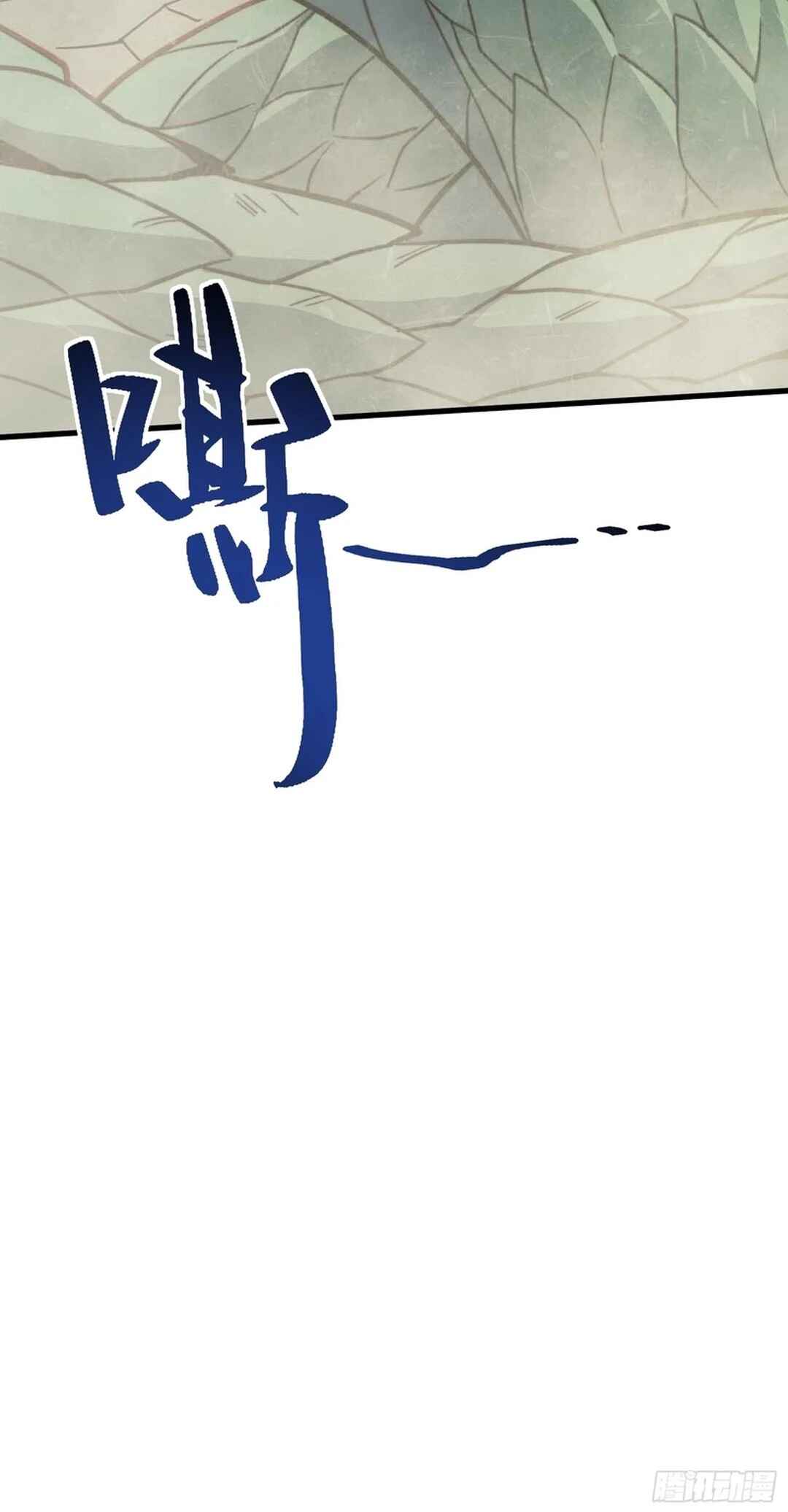 Dìqiú Rén Shízài Tài Xiōngměng Le Chapter 174 - Page 16