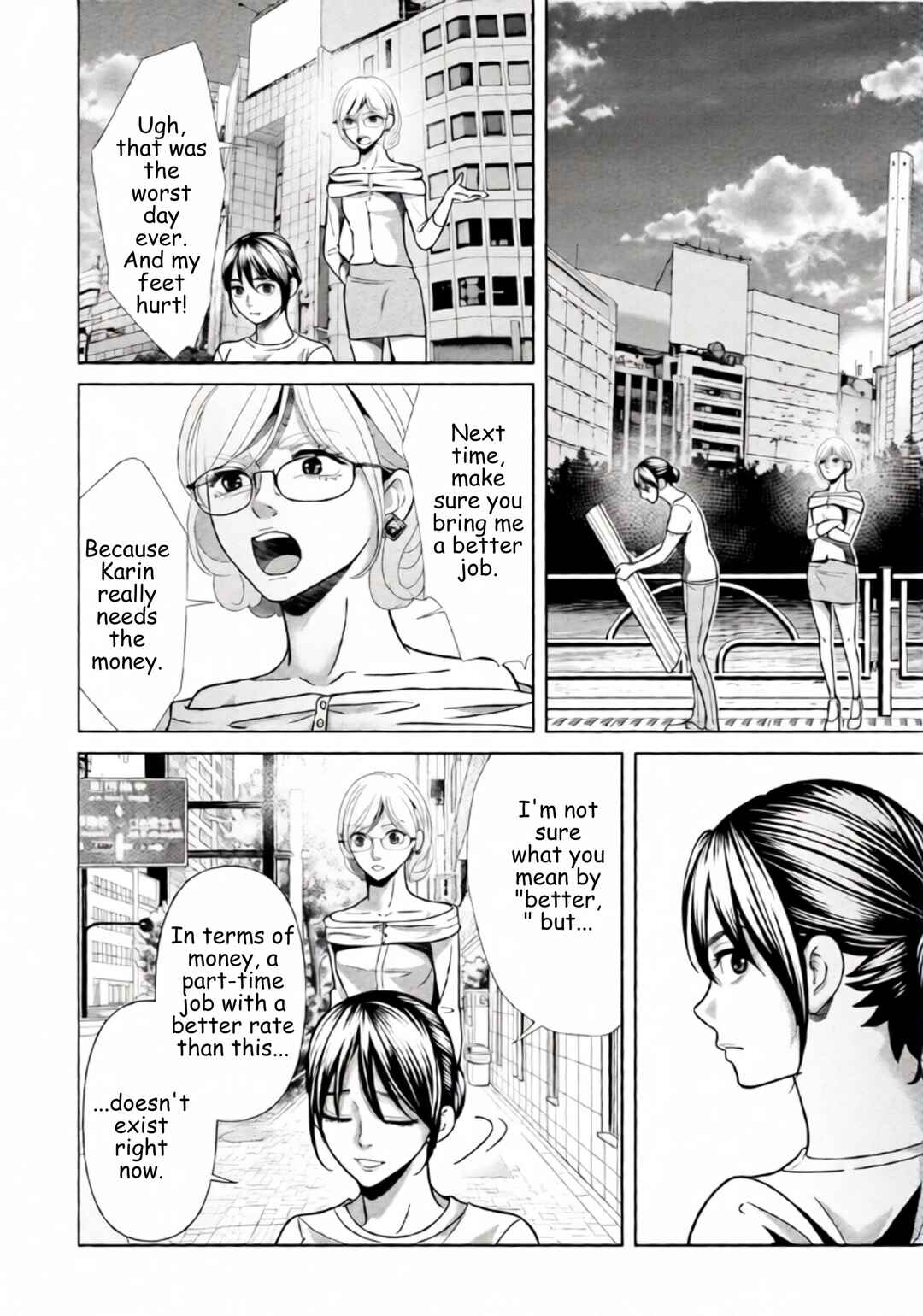 Replica - Moto Tsuma no Fukushuu Chapter 98 - Page 14