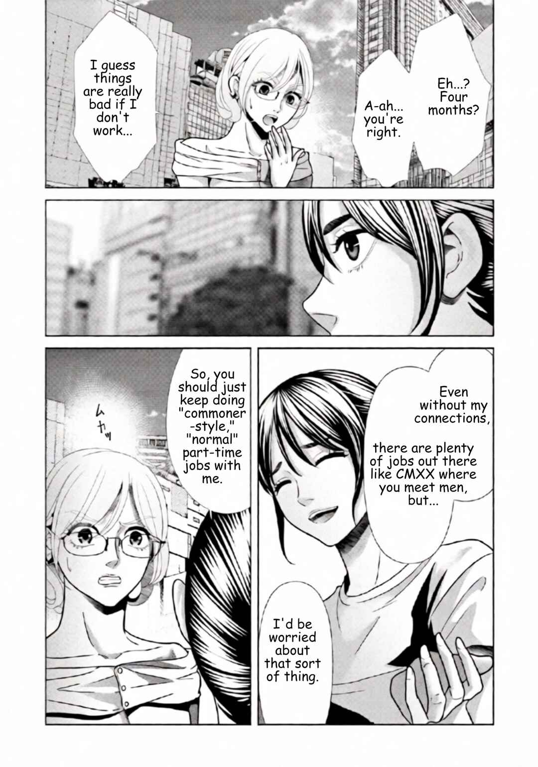 Replica - Moto Tsuma no Fukushuu Chapter 98 - Page 16