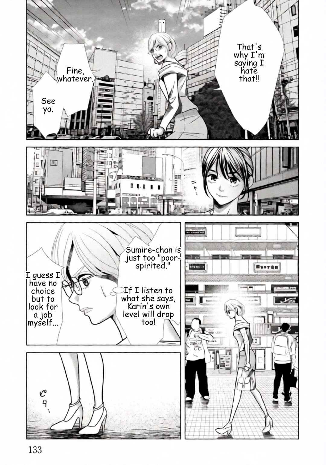 Replica - Moto Tsuma no Fukushuu Chapter 98 - Page 17