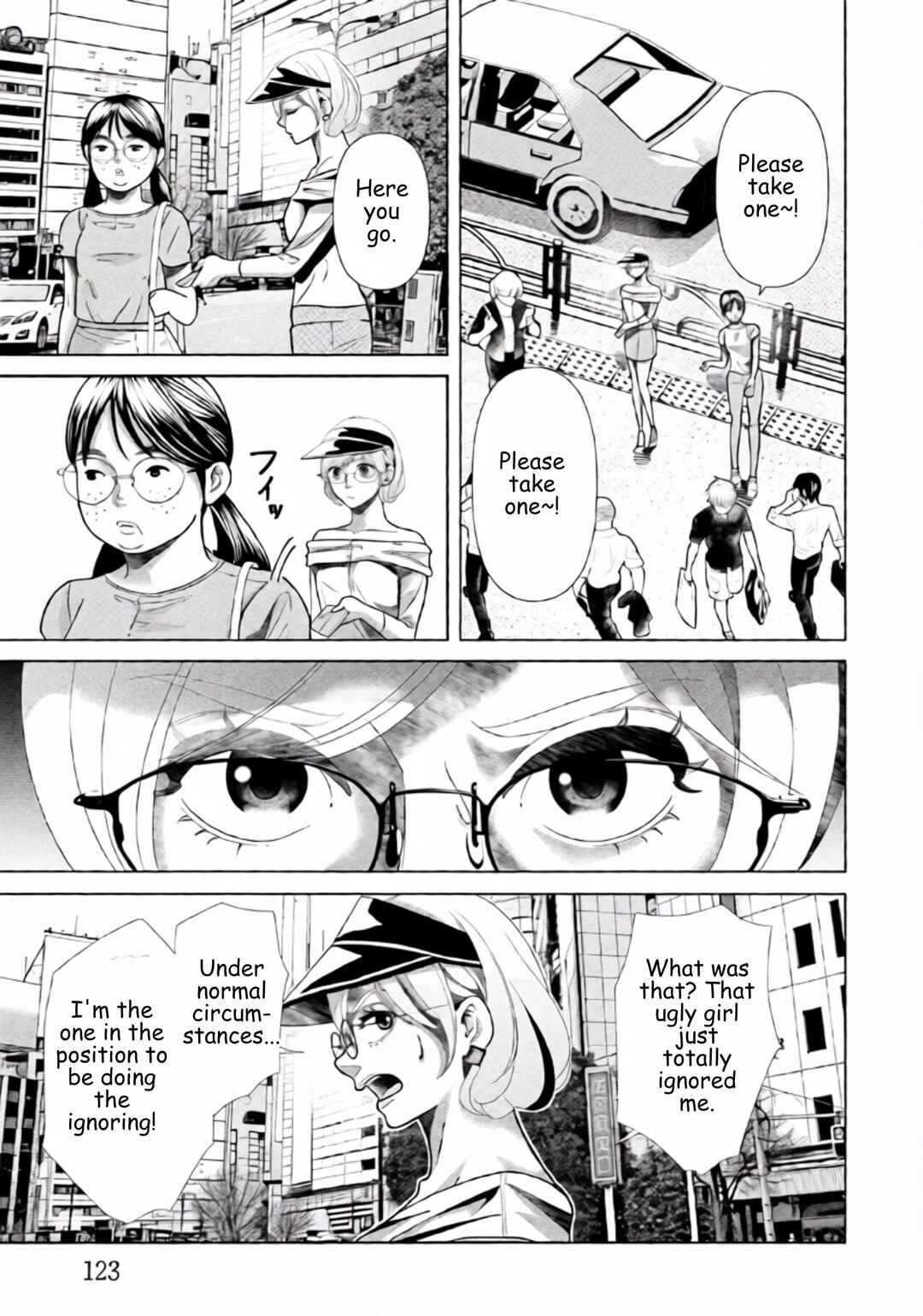 Replica - Moto Tsuma no Fukushuu Chapter 98 - Page 7