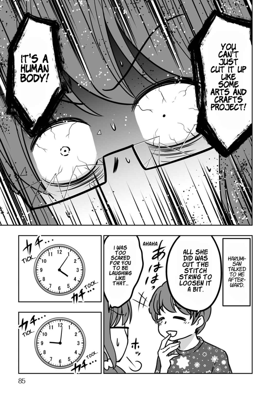 Sayonara Chinchin Welcome Manman (OL ni Naritakute Seibetsu Tekigo Shujutsu shimashita) Chapter 4 - Page 11