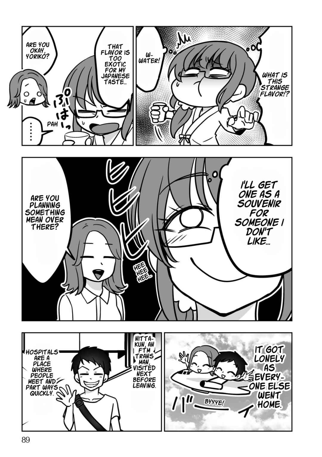 Sayonara Chinchin Welcome Manman (OL ni Naritakute Seibetsu Tekigo Shujutsu shimashita) Chapter 4 - Page 15