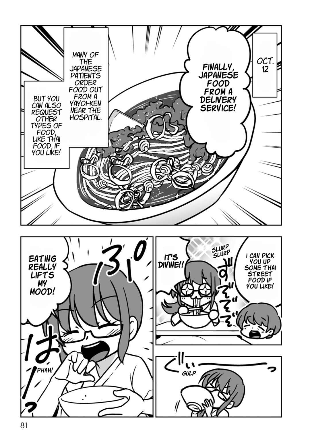 Sayonara Chinchin Welcome Manman (OL ni Naritakute Seibetsu Tekigo Shujutsu shimashita) Chapter 4 - Page 7