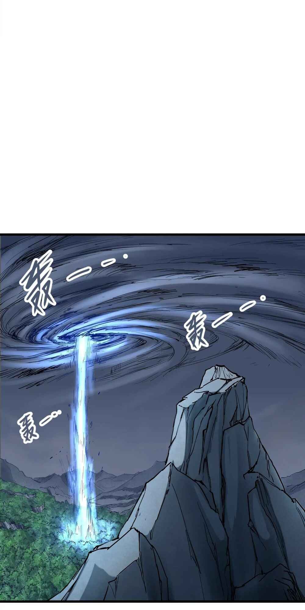 The Strongest Sect of All Times Chapter 6 - Page 30