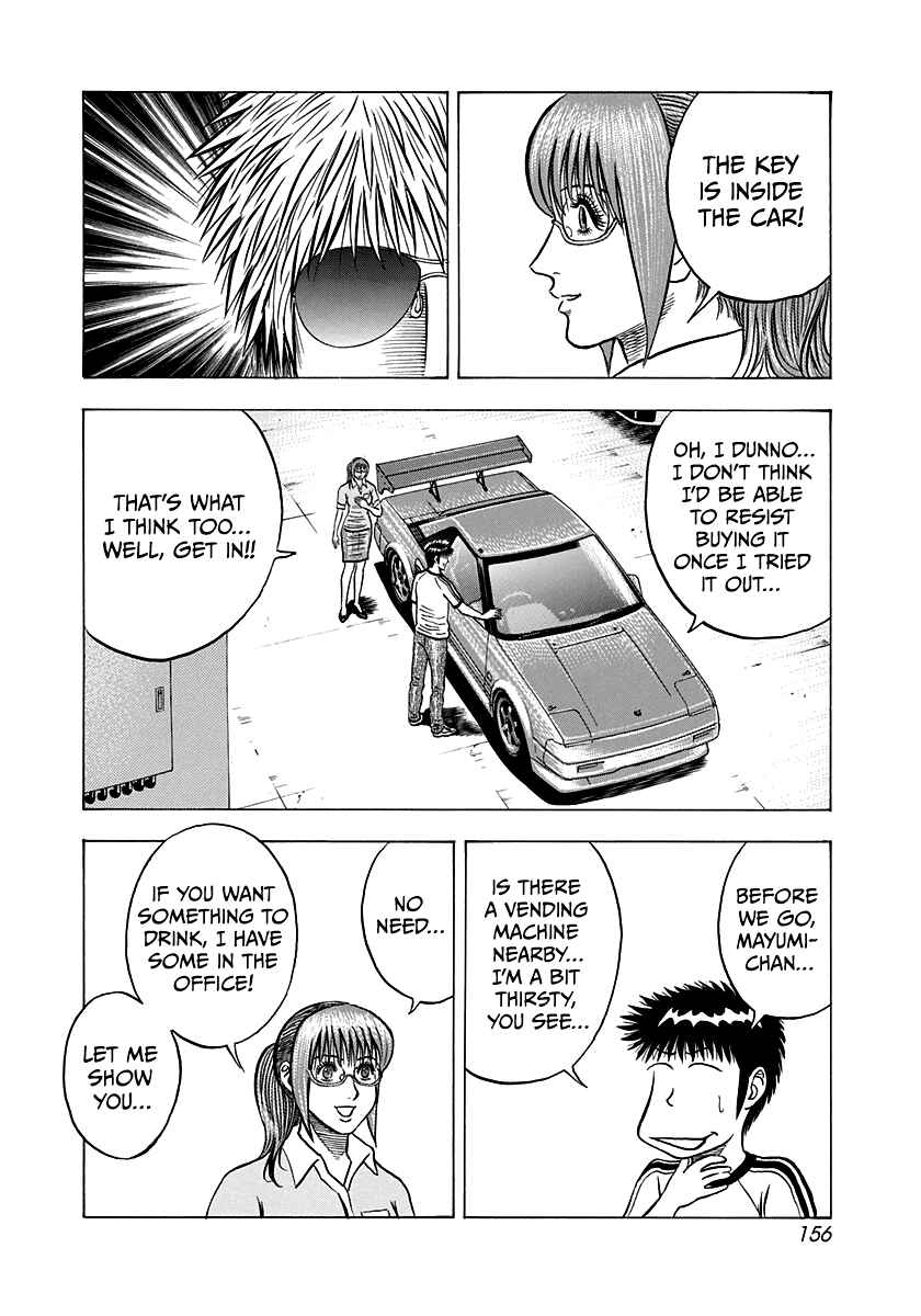 Countach Chapter 142 - Page 4