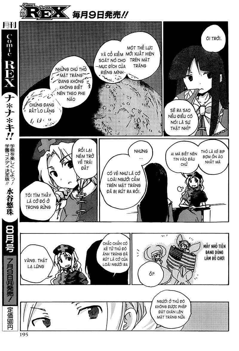 Touhou Bougetsushou ~ Silent Sinner in Blue. Chapter 1 - Page 19
