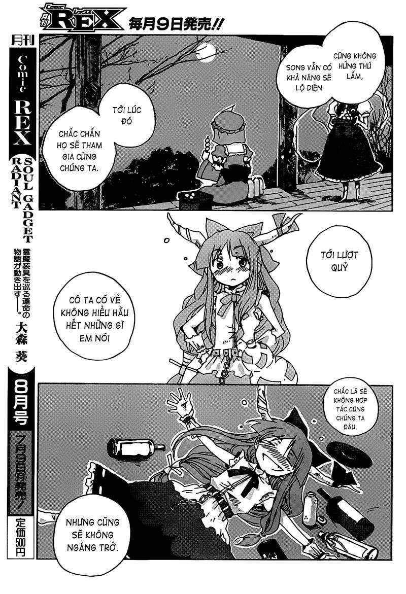 Touhou Bougetsushou ~ Silent Sinner in Blue. Chapter 1 - Page 27