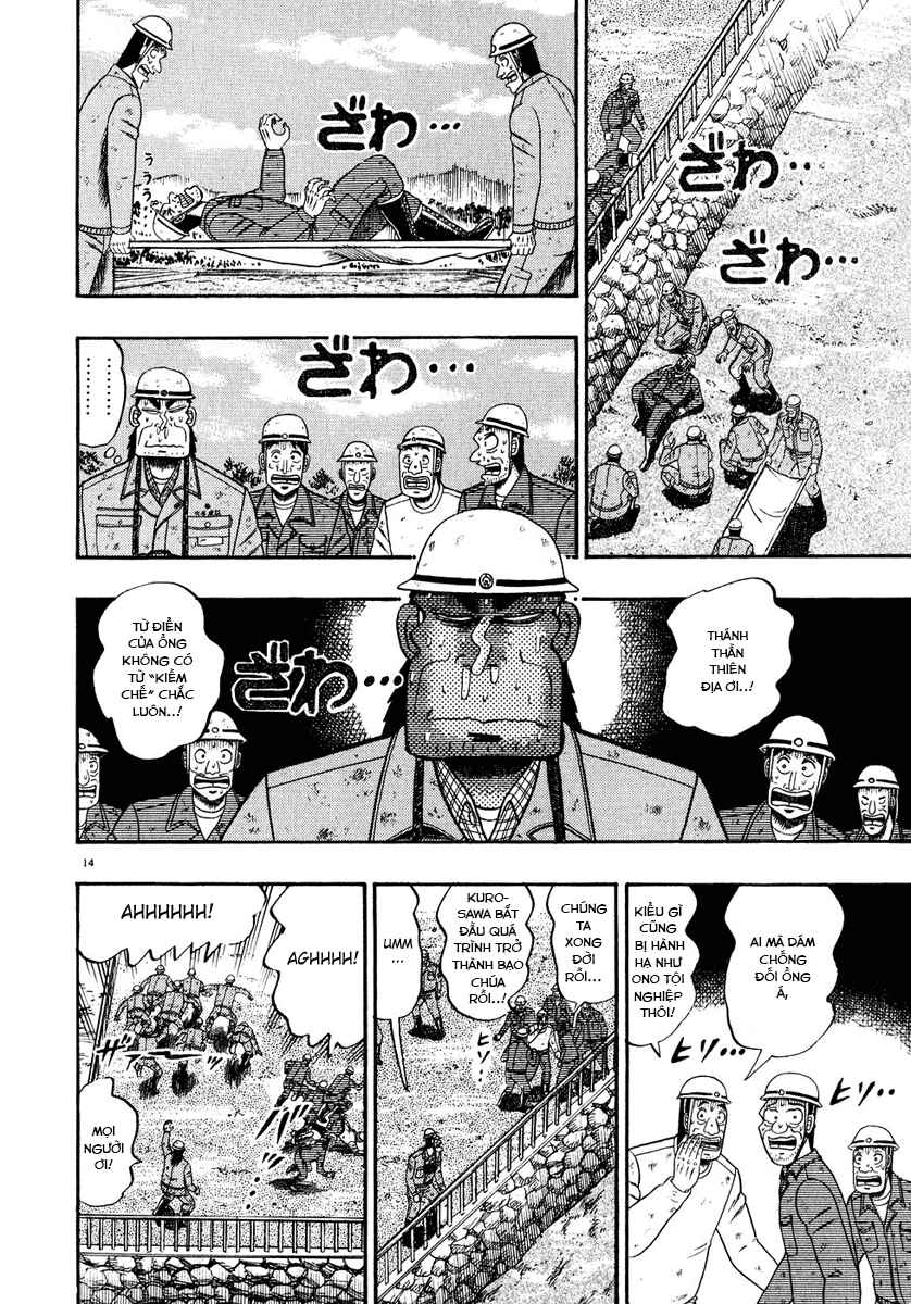 The Legend of the Strongest Man Kurosawa Chapter 50 - Page 19