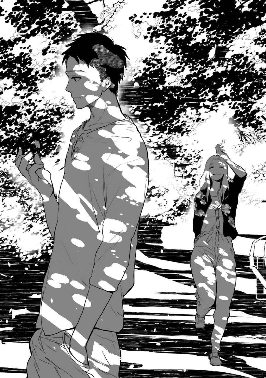 Saraba, Yoki Hi Chapter 1 - Page 12