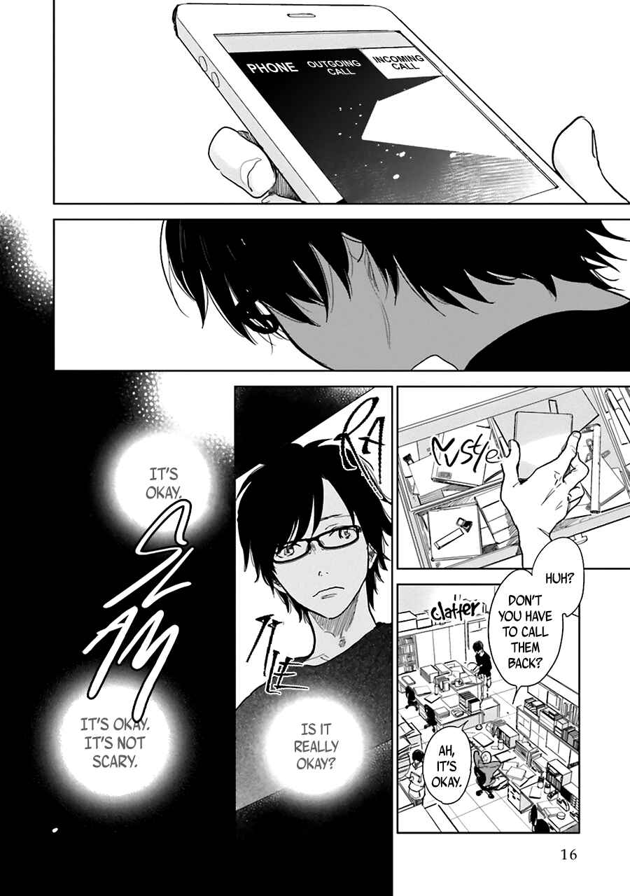Saraba, Yoki Hi Chapter 1 - Page 19