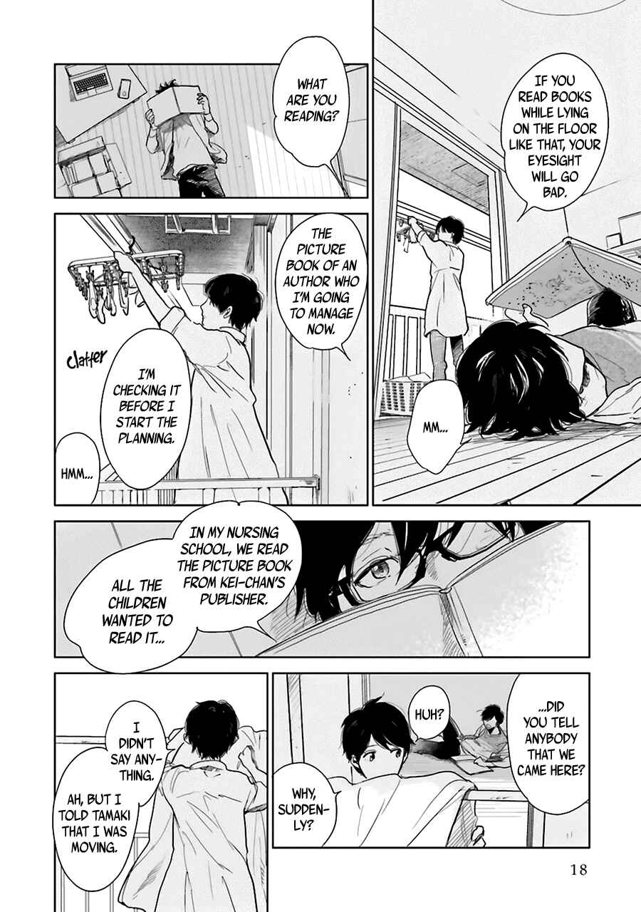 Saraba, Yoki Hi Chapter 1 - Page 21