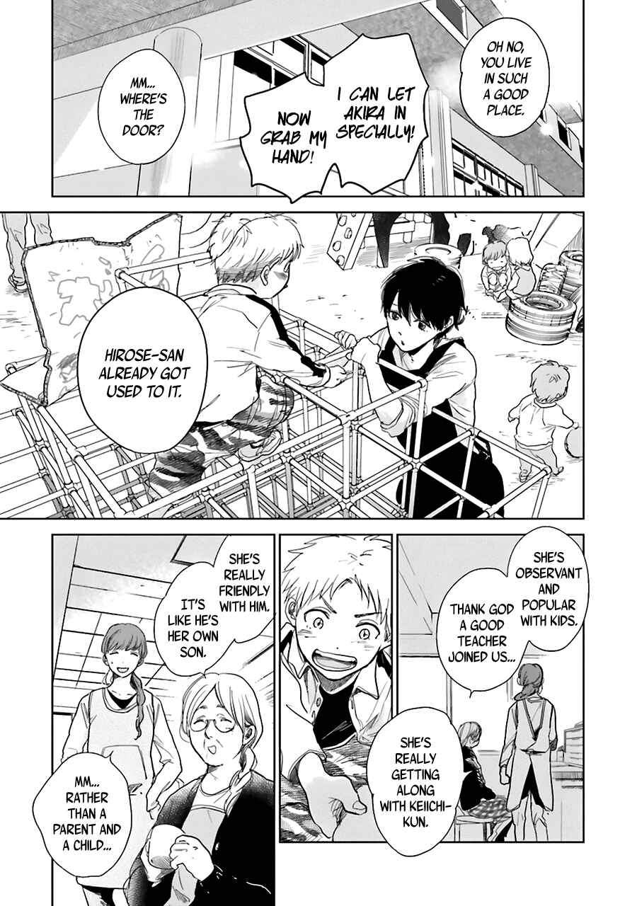 Saraba, Yoki Hi Chapter 1 - Page 32