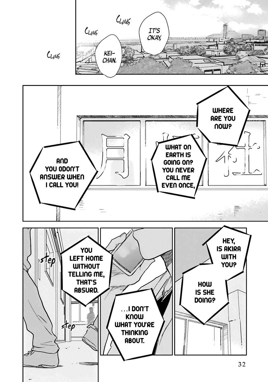 Saraba, Yoki Hi Chapter 1 - Page 35