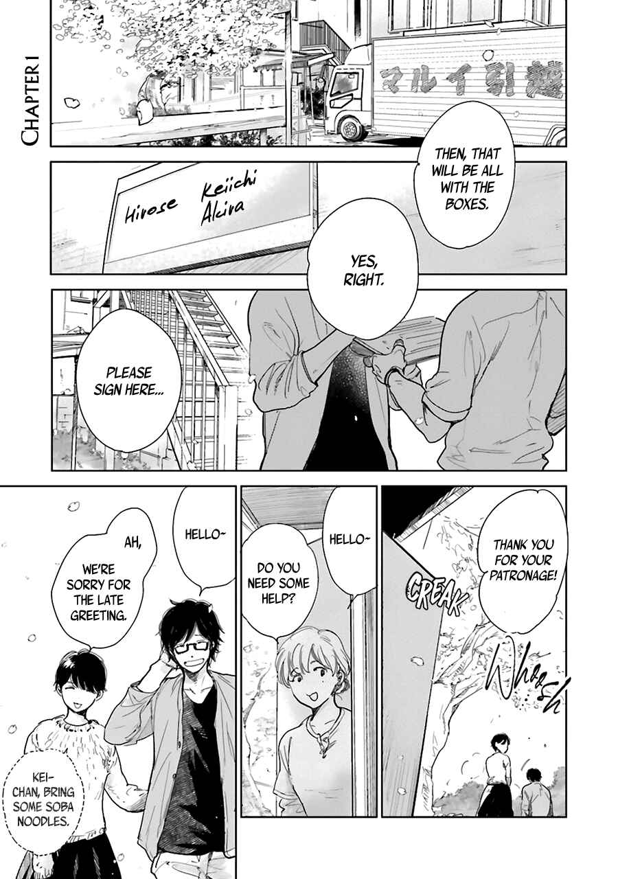 Saraba, Yoki Hi Chapter 1 - Page 7