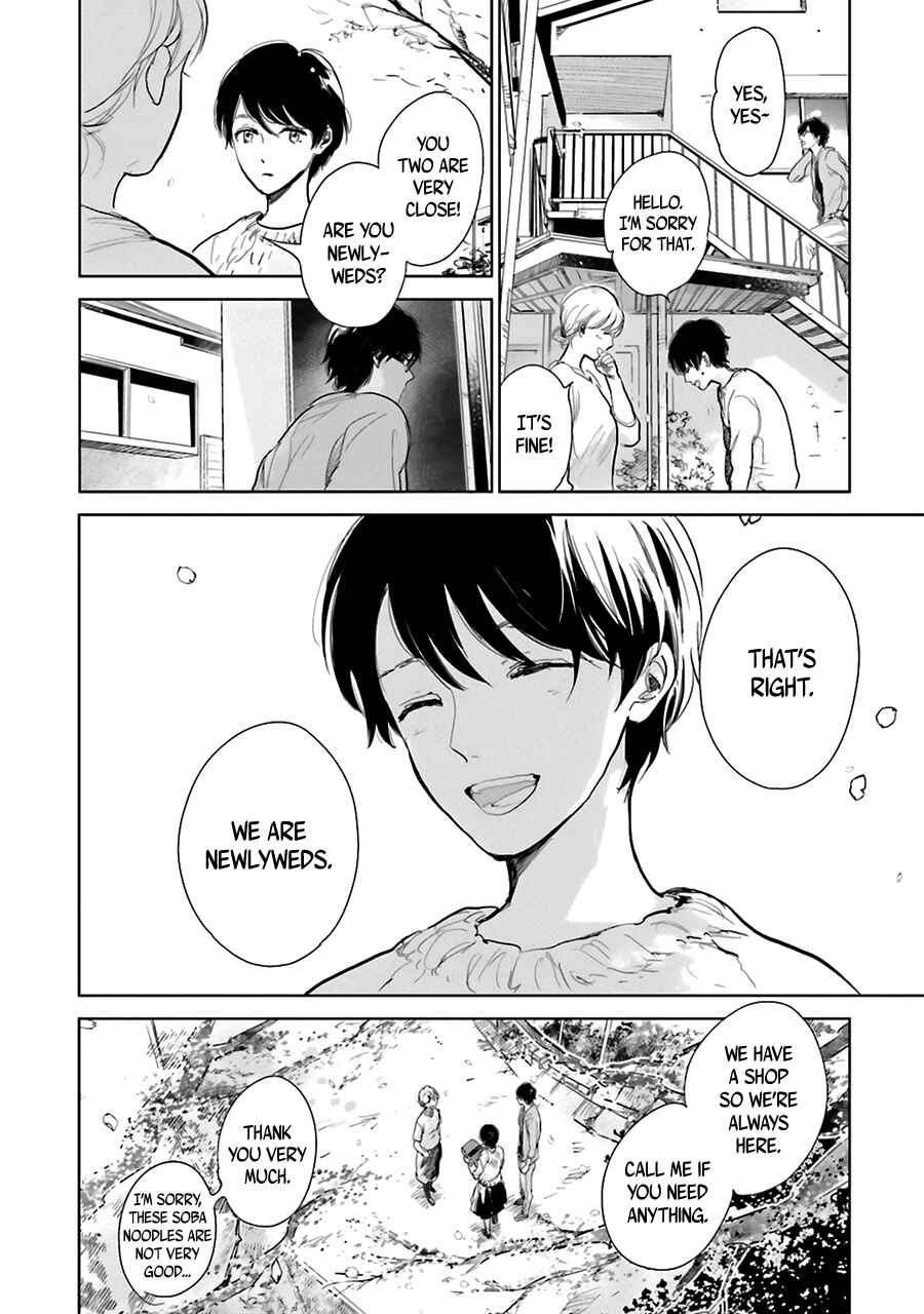 Saraba, Yoki Hi Chapter 1 - Page 8