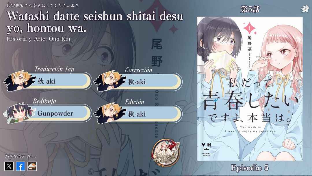 Watashi Datte Seishun Shitai Desu yo, Hontou wa. Chapter 5 - Page 1