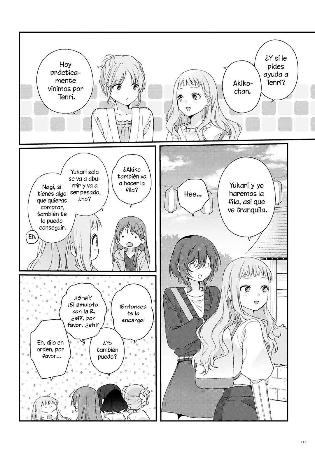 Watashi Datte Seishun Shitai Desu yo, Hontou wa. Chapter 5 - Page 13