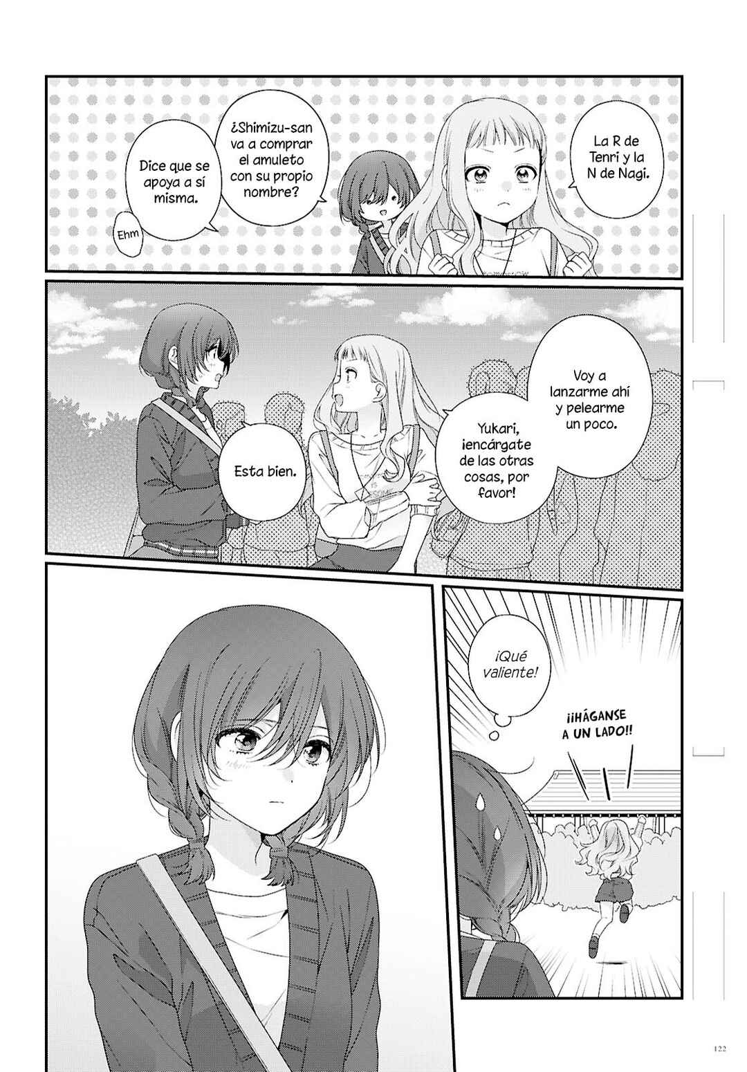 Watashi Datte Seishun Shitai Desu yo, Hontou wa. Chapter 5 - Page 19