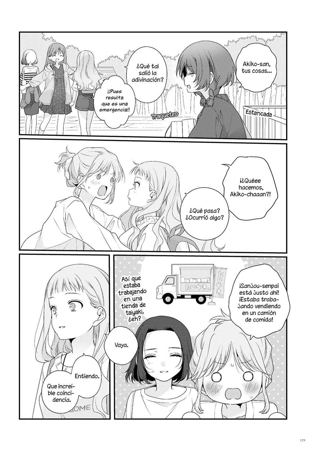 Watashi Datte Seishun Shitai Desu yo, Hontou wa. Chapter 5 - Page 25