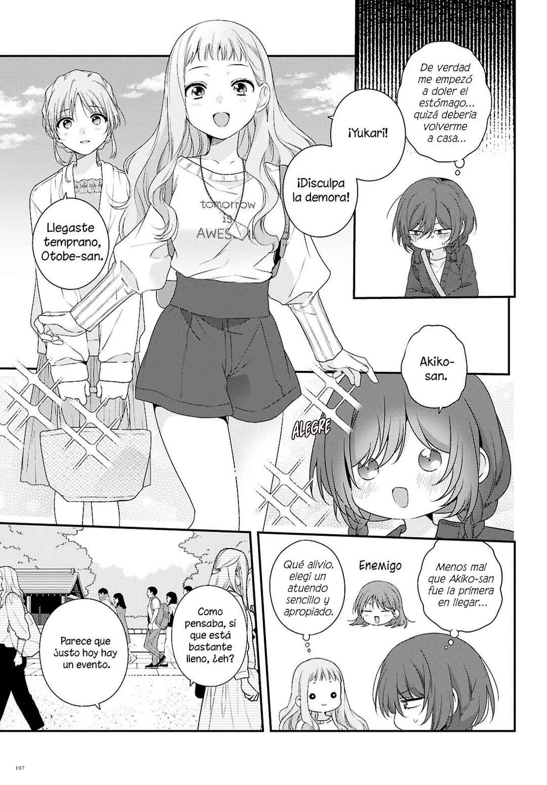 Watashi Datte Seishun Shitai Desu yo, Hontou wa. Chapter 5 - Page 4