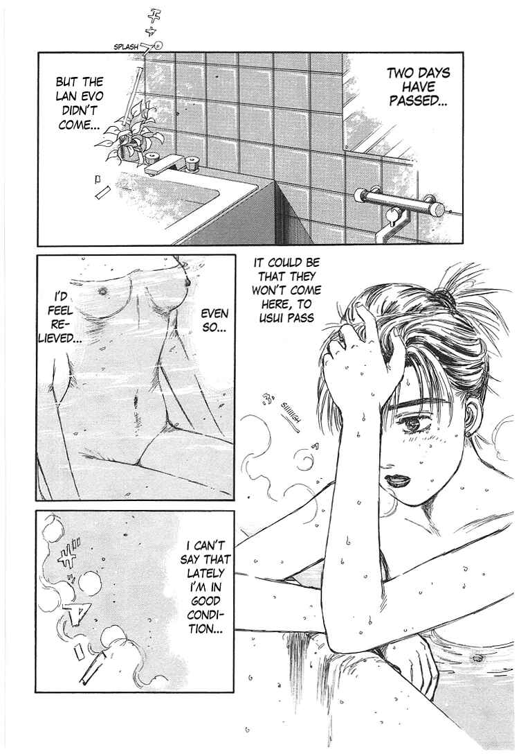 Initial D Chapter 719.1 - Page 20
