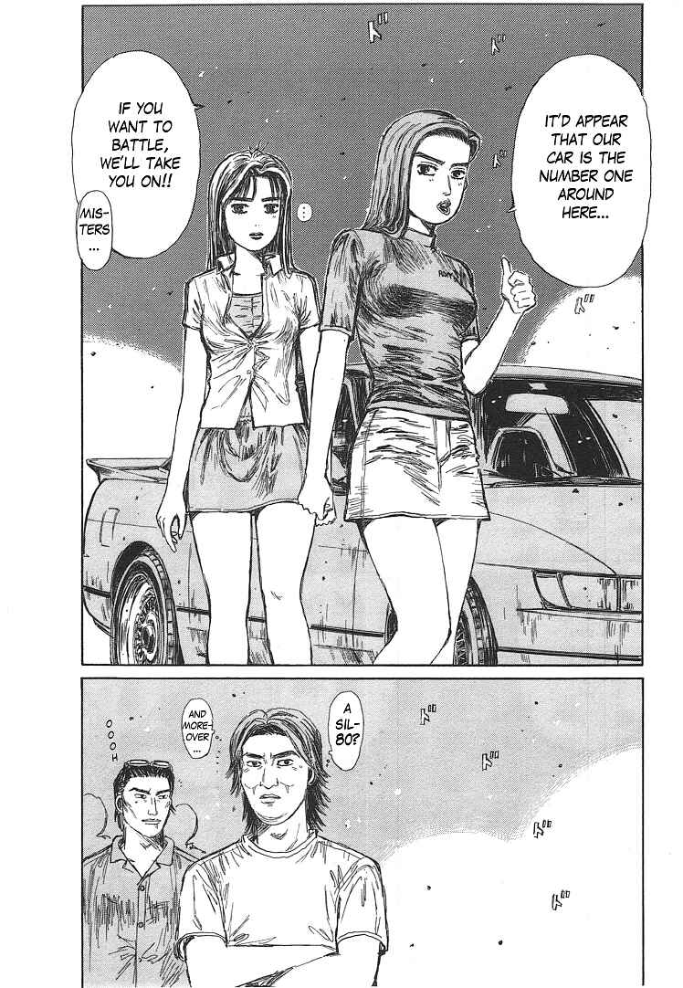Initial D Chapter 719.1 - Page 27