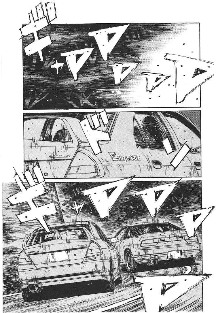 Initial D Chapter 719.1 - Page 7