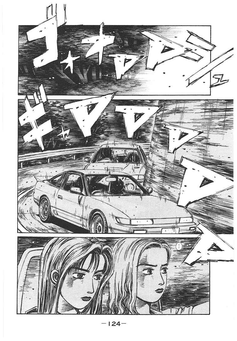 Initial D Chapter 719.1 - Page 8