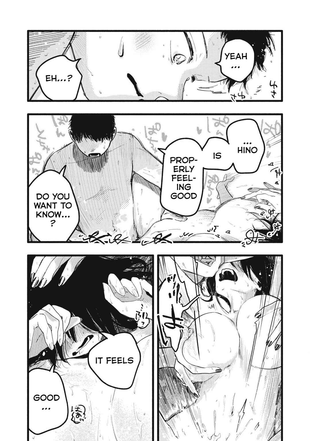 Pure 0.01 mm Chapter 37 - Page 12