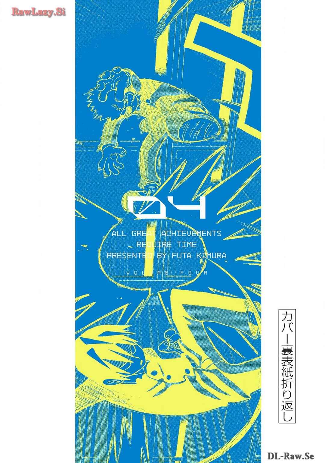 Unmei no Makimodoshi Chapter 18.5 - Page 39