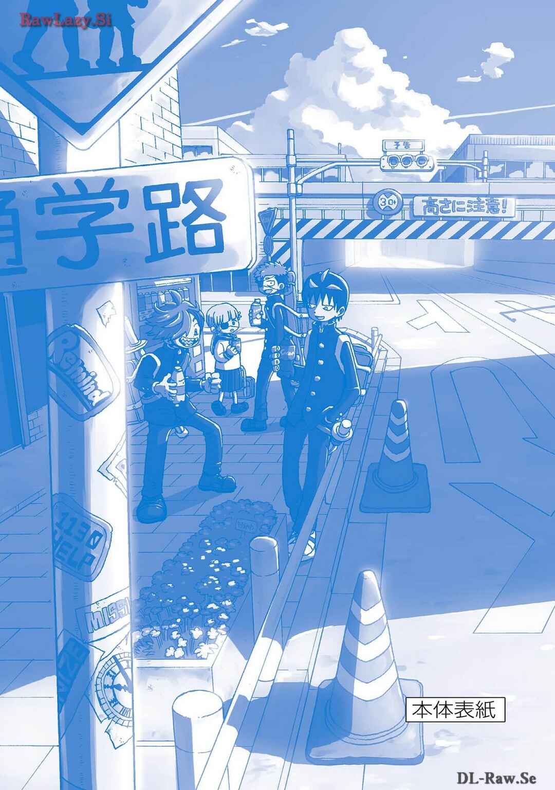 Unmei no Makimodoshi Chapter 18.5 - Page 40