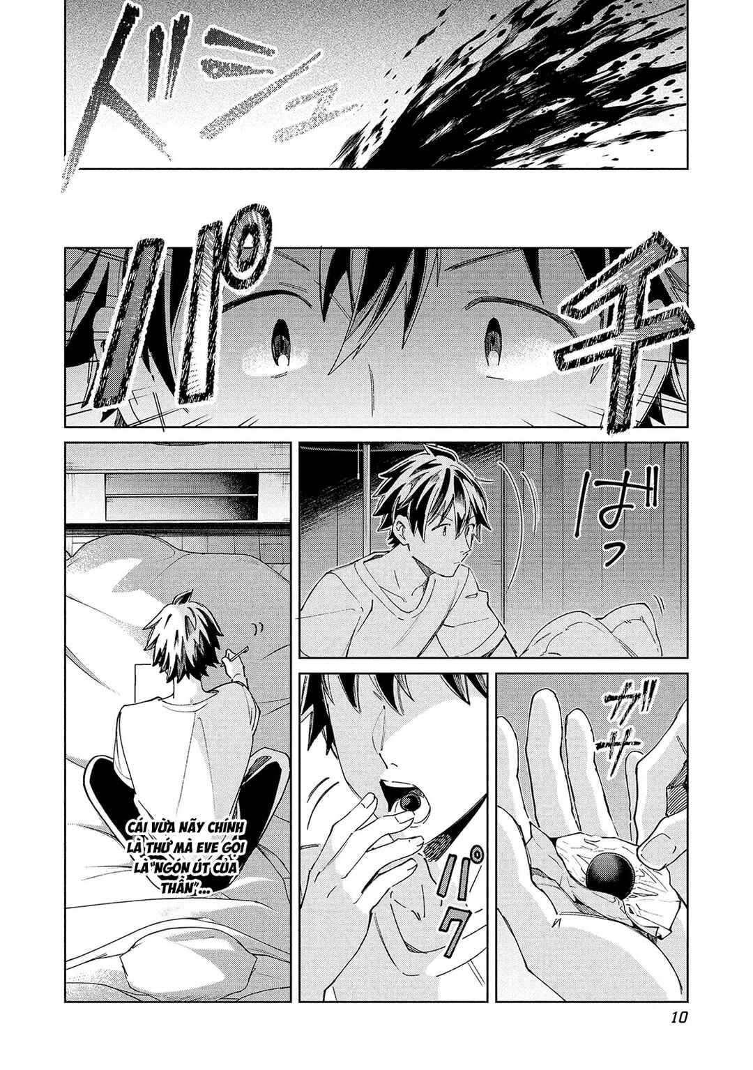 Nihon e Youkoso Elf-san. Chapter 58 - Page 13