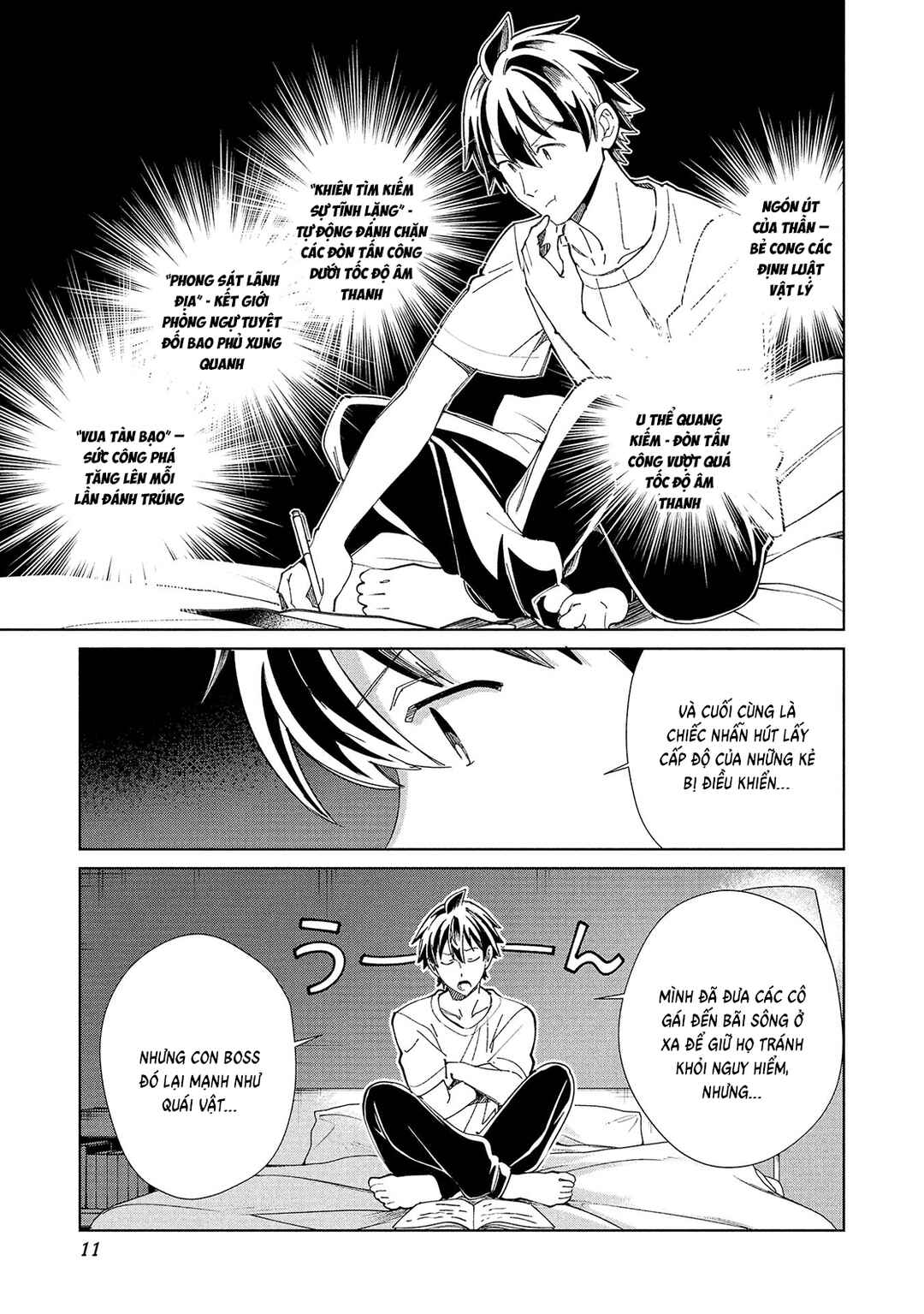 Nihon e Youkoso Elf-san. Chapter 58 - Page 14
