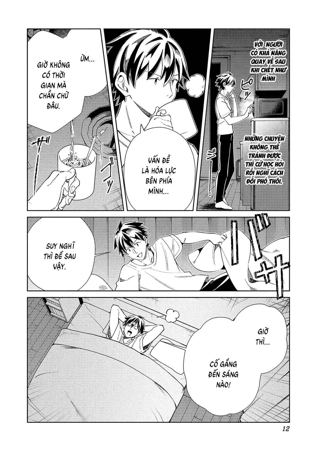 Nihon e Youkoso Elf-san. Chapter 58 - Page 15