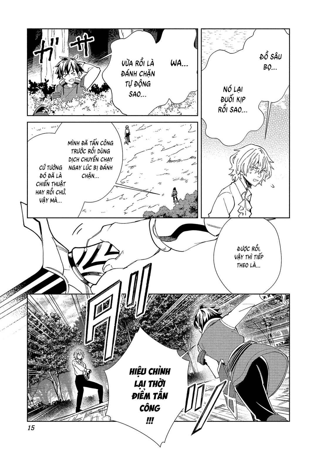 Nihon e Youkoso Elf-san. Chapter 58 - Page 18