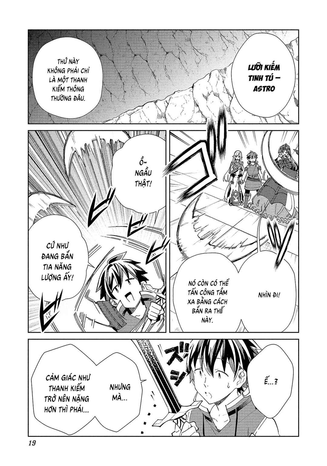 Nihon e Youkoso Elf-san. Chapter 58 - Page 22
