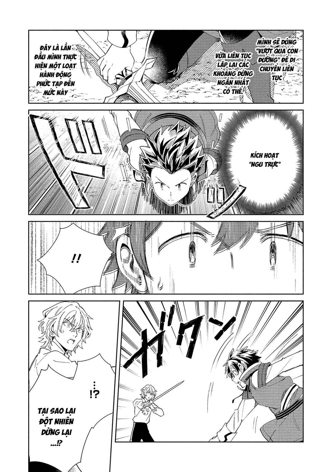 Nihon e Youkoso Elf-san. Chapter 58 - Page 24