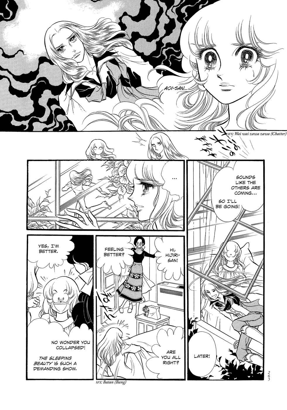 SWAN Chapter 7 - Page 11